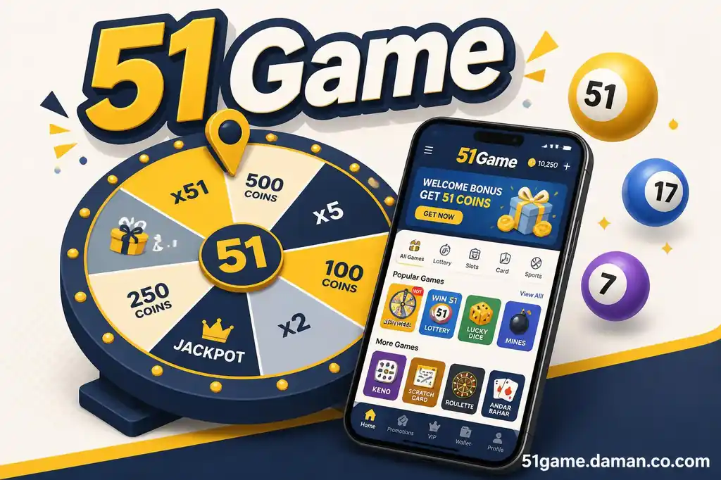 51 Game